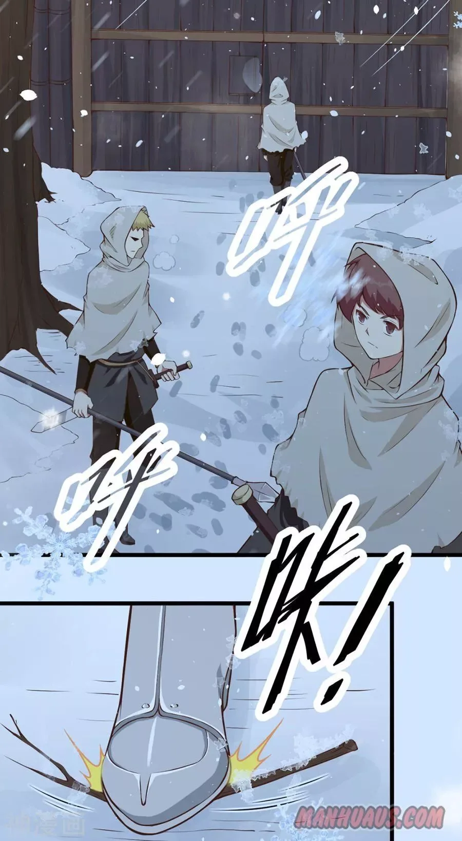 Starting From Today I'll Work As A City Lord Chapter 97 page 22