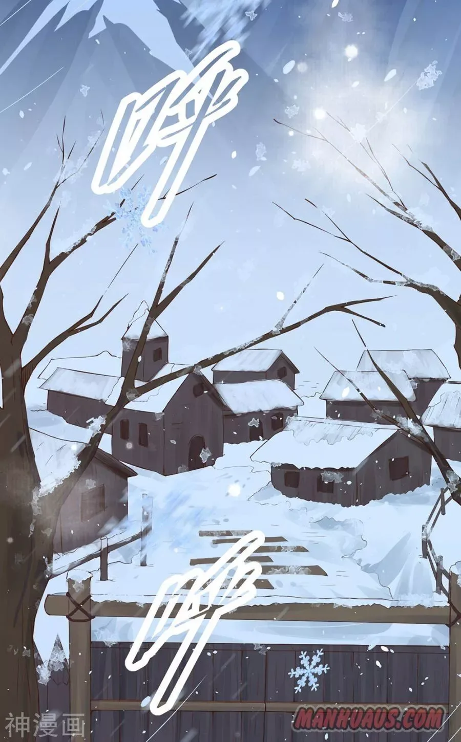 Starting From Today I'll Work As A City Lord Chapter 97 page 21