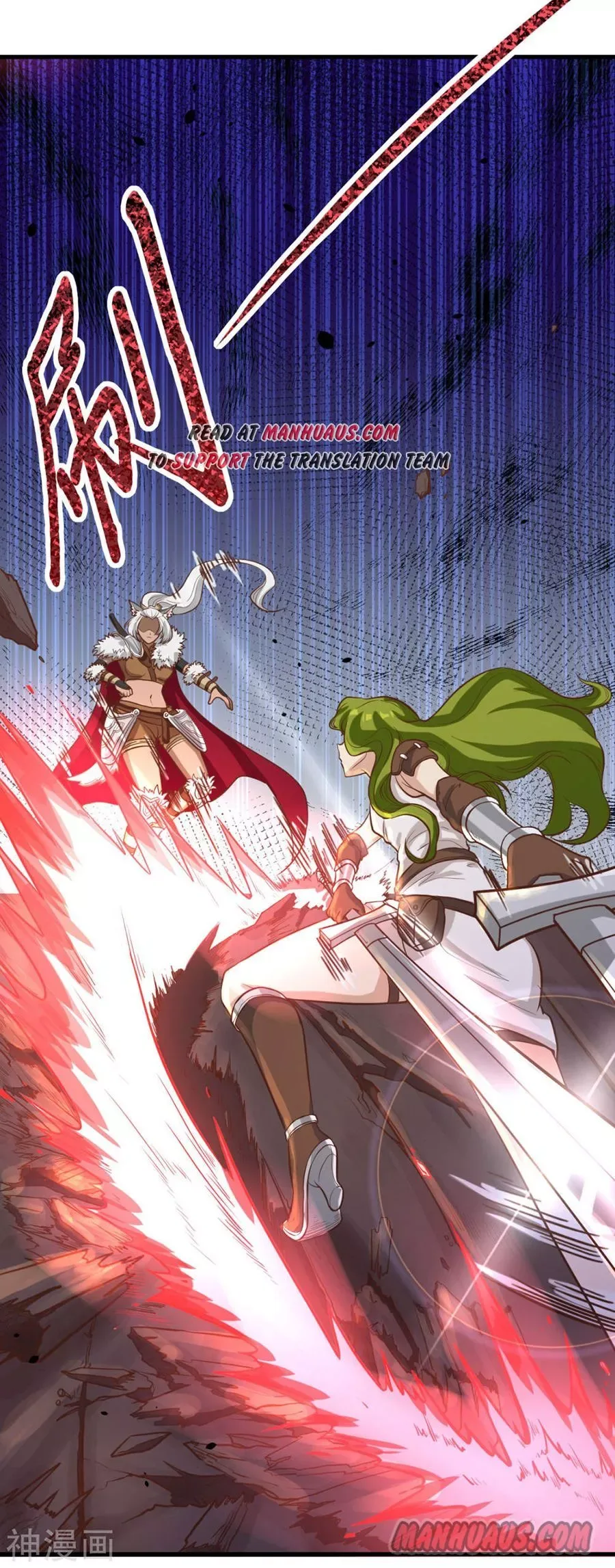 Starting From Today I'll Work As A City Lord Chapter 97 page 35