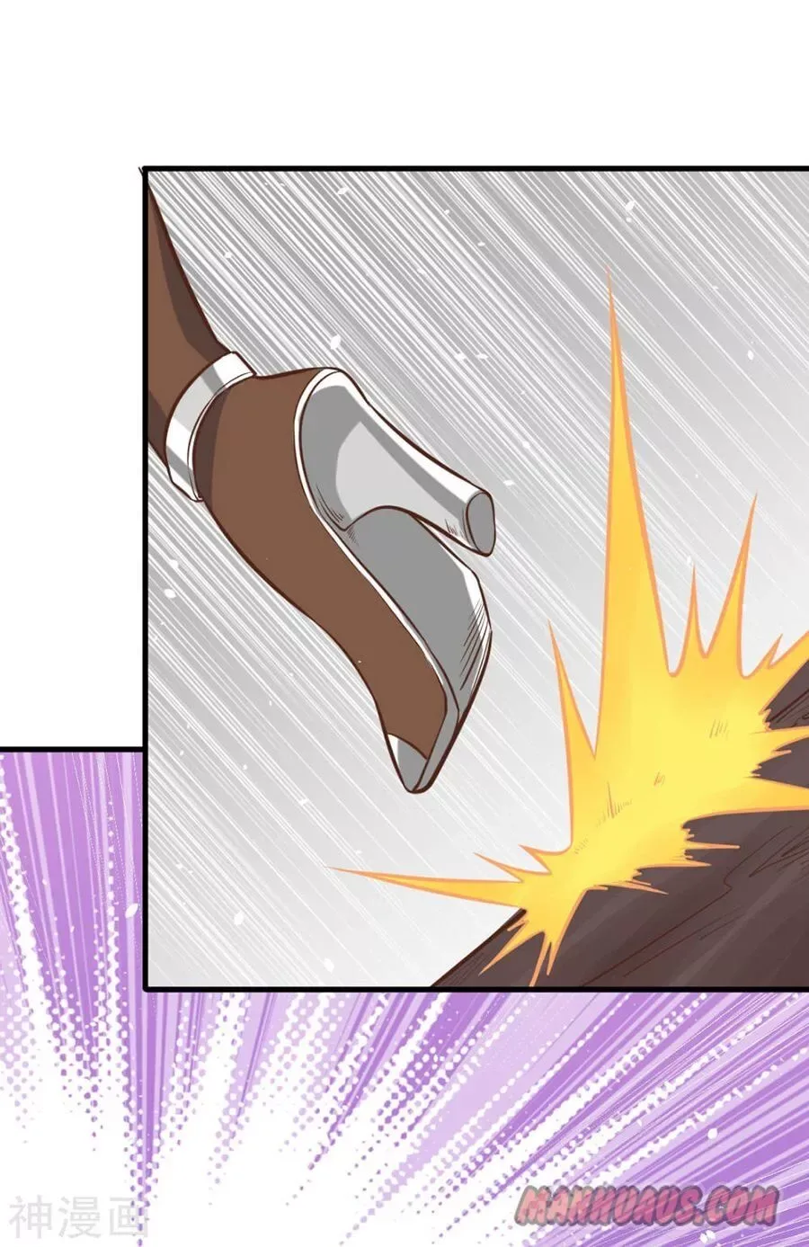 Starting From Today I'll Work As A City Lord Chapter 97 page 36
