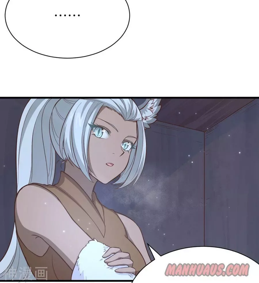 Starting From Today I'll Work As A City Lord Chapter 97 page 48