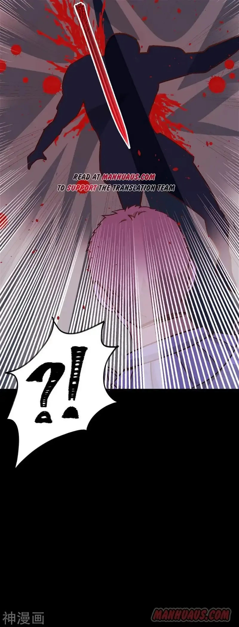Starting From Today I'll Work As A City Lord Chapter 98 page 30