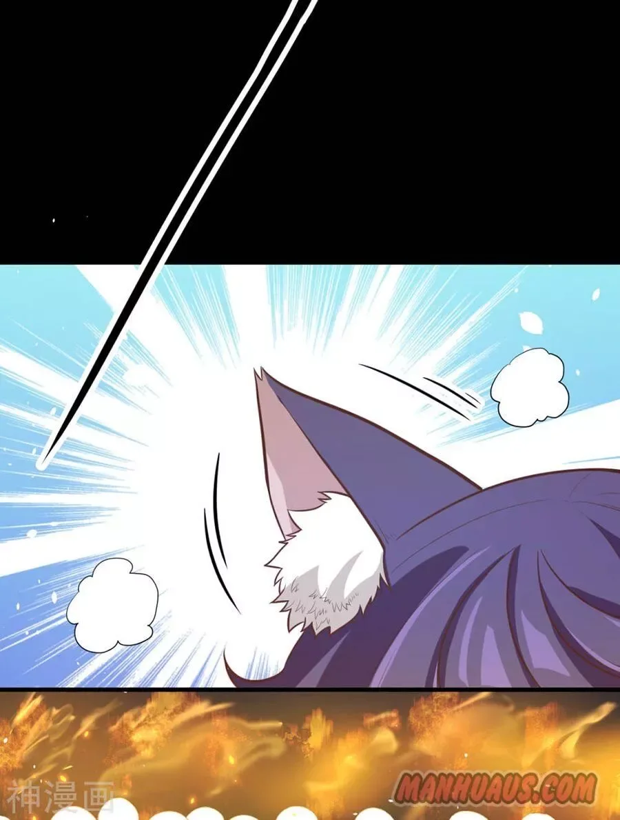 Starting From Today I'll Work As A City Lord Chapter 99 page 8