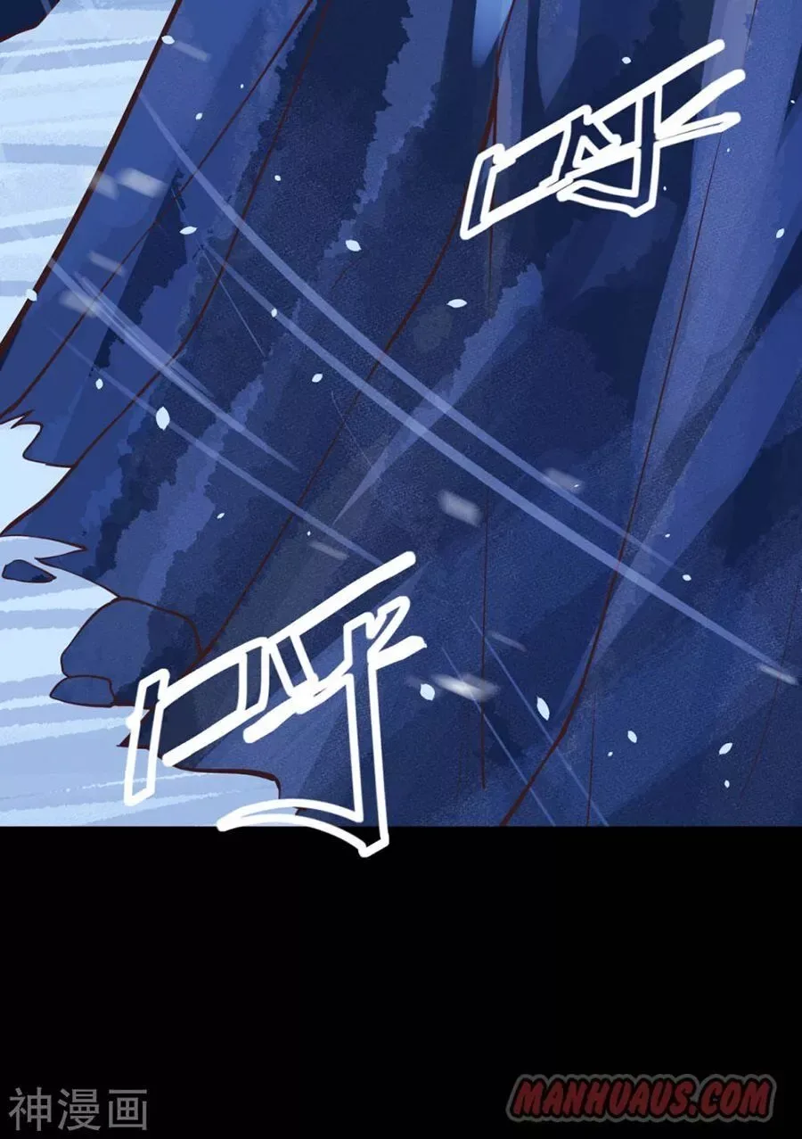 Starting From Today I'll Work As A City Lord Chapter 99 page 17