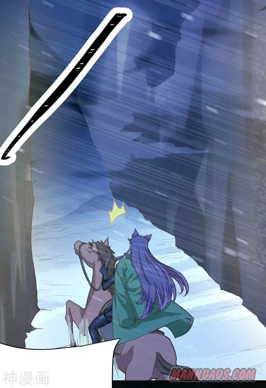 Starting From Today I'll Work As A City Lord Chapter 99 page 10