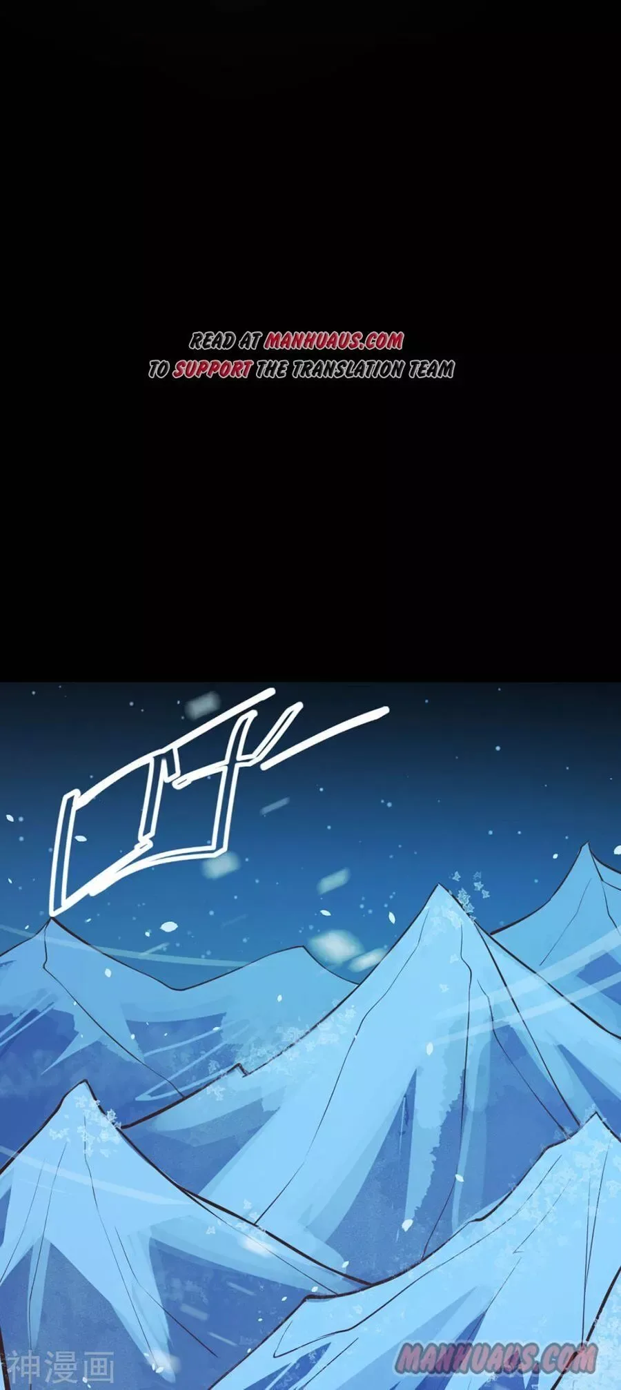 Starting From Today I'll Work As A City Lord Chapter 99 page 15