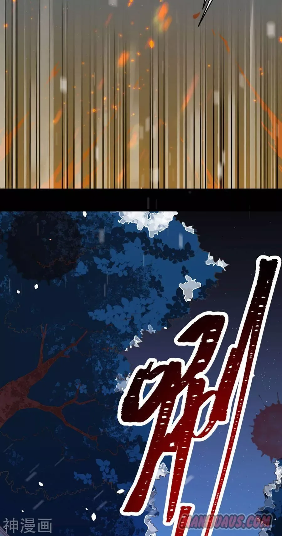 Starting From Today I'll Work As A City Lord Chapter 99 page 25