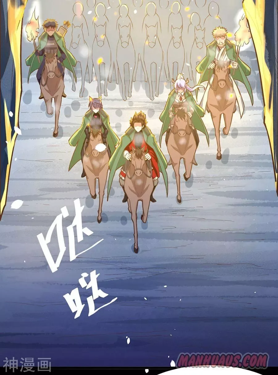 Starting From Today I'll Work As A City Lord Chapter 99 page 3