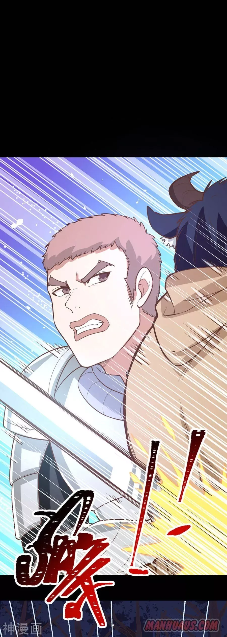 Starting From Today I'll Work As A City Lord Chapter 99 page 28