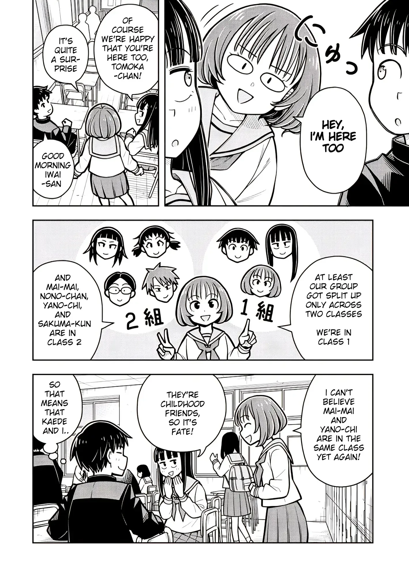 Starting Today She's My Childhood Friend Chapter 100 page 3