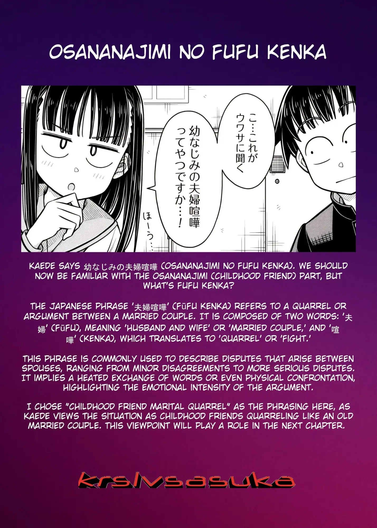 Starting Today She's My Childhood Friend Chapter 100 page 14