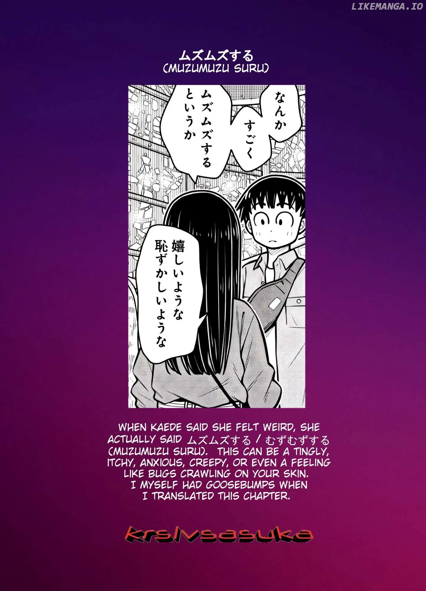 Starting Today She's My Childhood Friend Chapter 111 page 13
