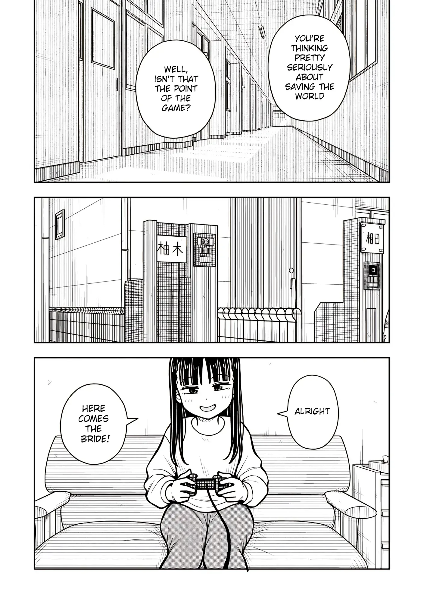 Starting Today She's My Childhood Friend Chapter 119 page 13
