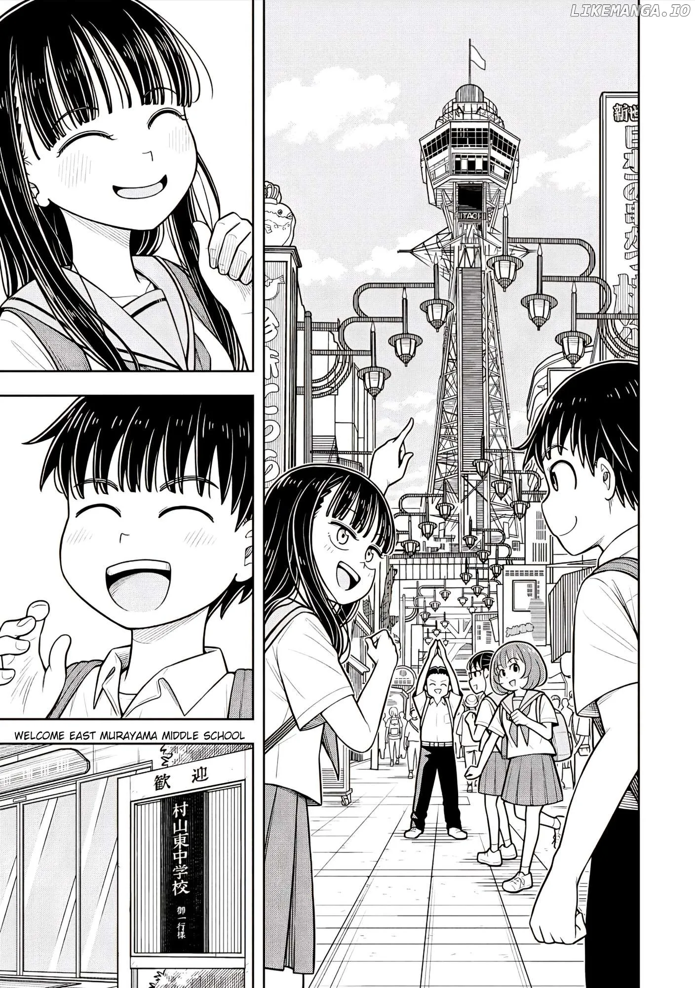 Starting Today She's My Childhood Friend Chapter 125 page 9
