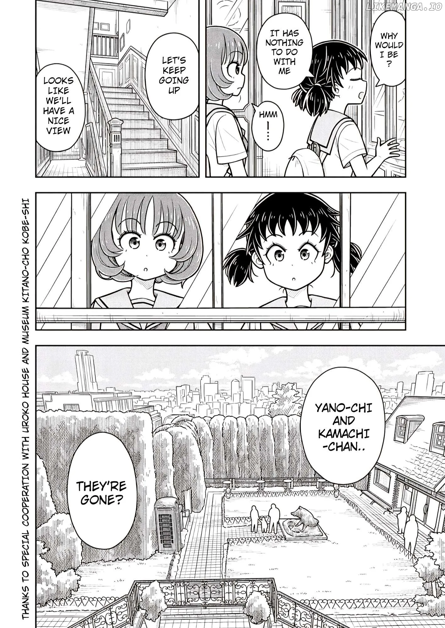Starting Today She's My Childhood Friend Chapter 126 page 12