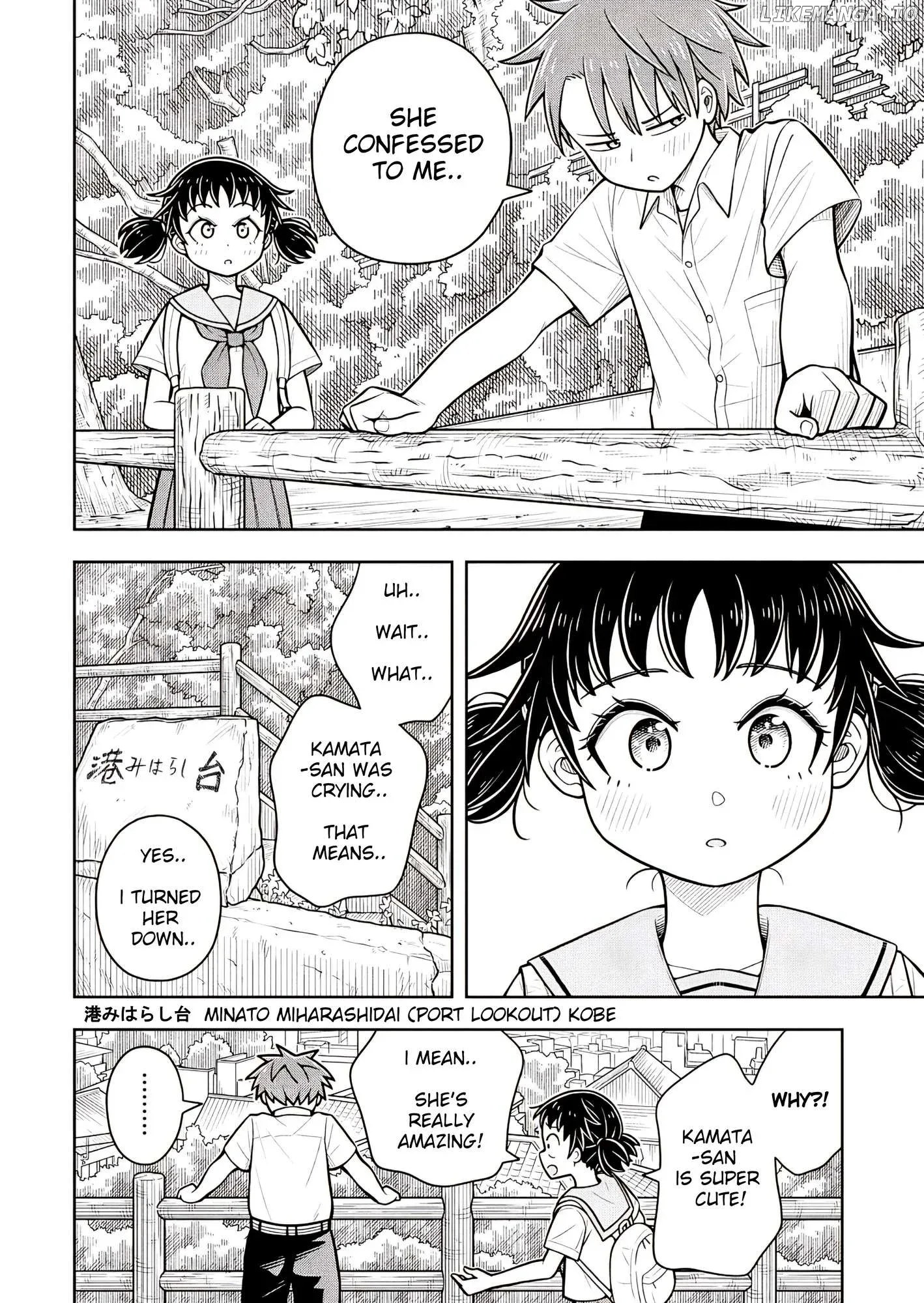 Starting Today She's My Childhood Friend Chapter 127 page 10