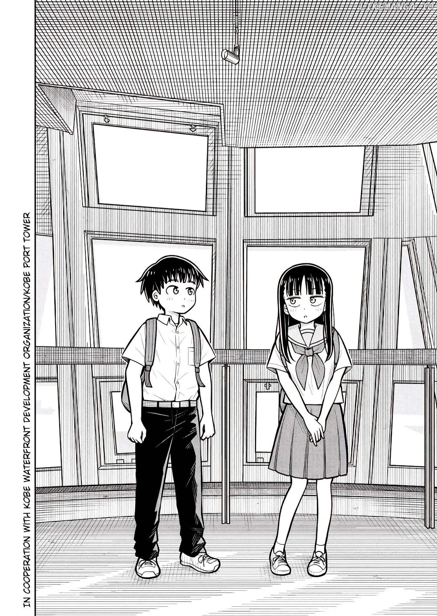 Starting Today She's My Childhood Friend Chapter 128 page 12