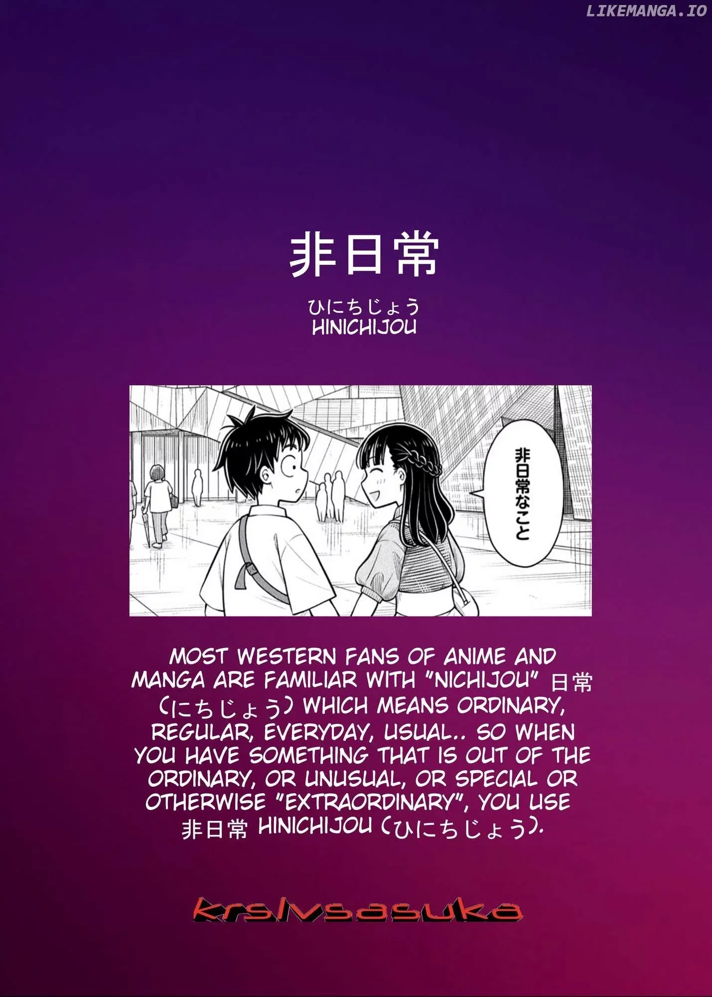 Starting Today She's My Childhood Friend Chapter 141 page 13