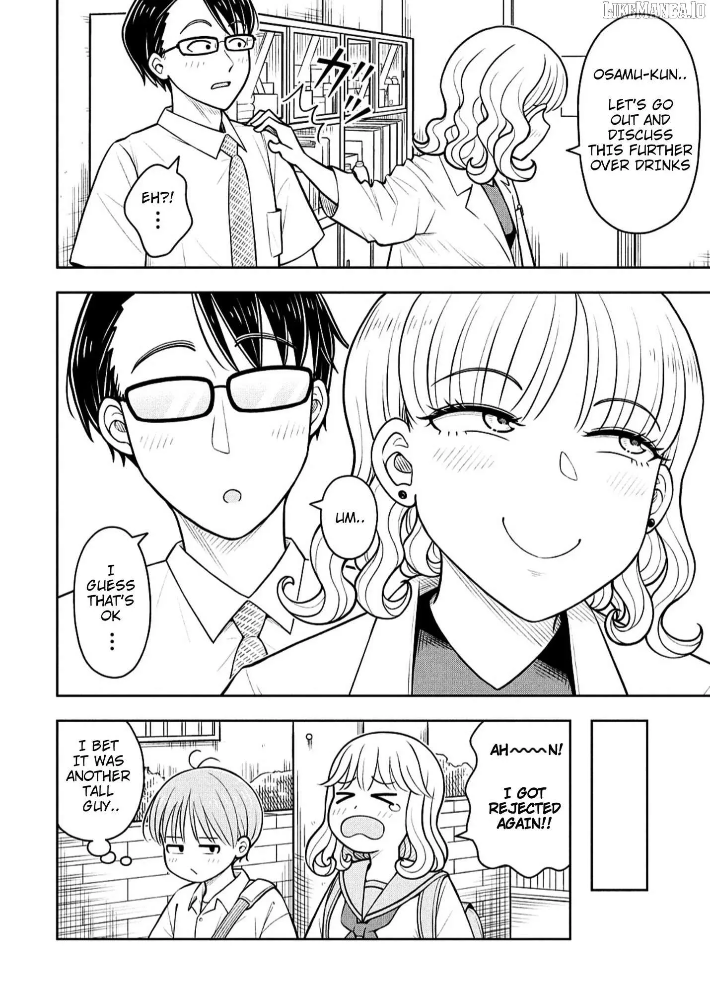 Starting Today She's My Childhood Friend Chapter 146 page 12