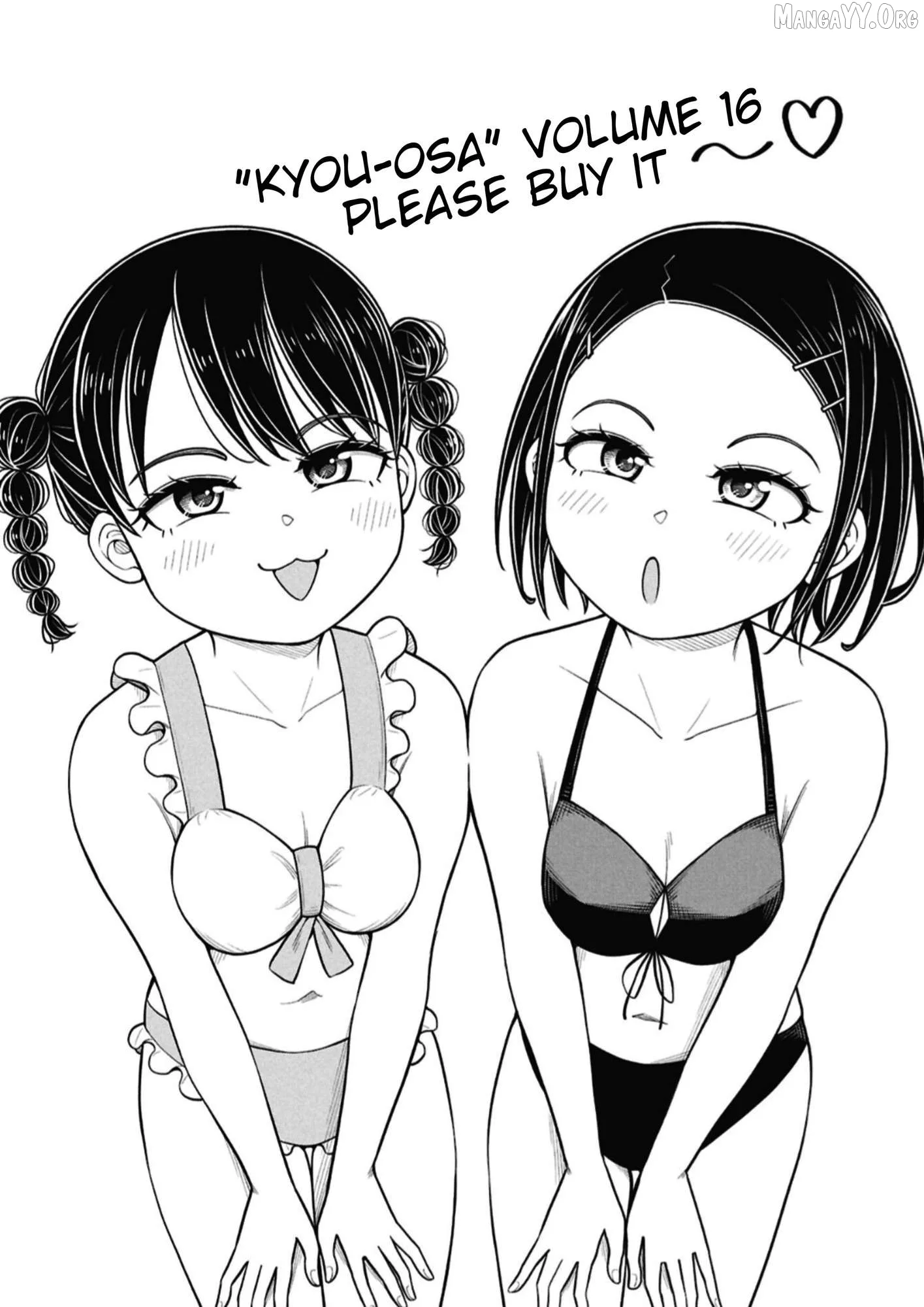 Starting Today She's My Childhood Friend Chapter 164.5 page 4