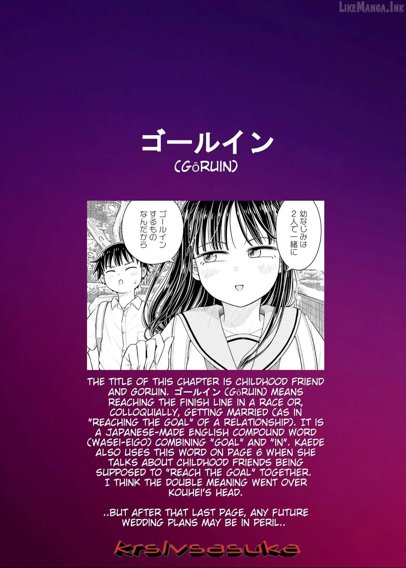 Starting Today She's My Childhood Friend Chapter 177 page 15