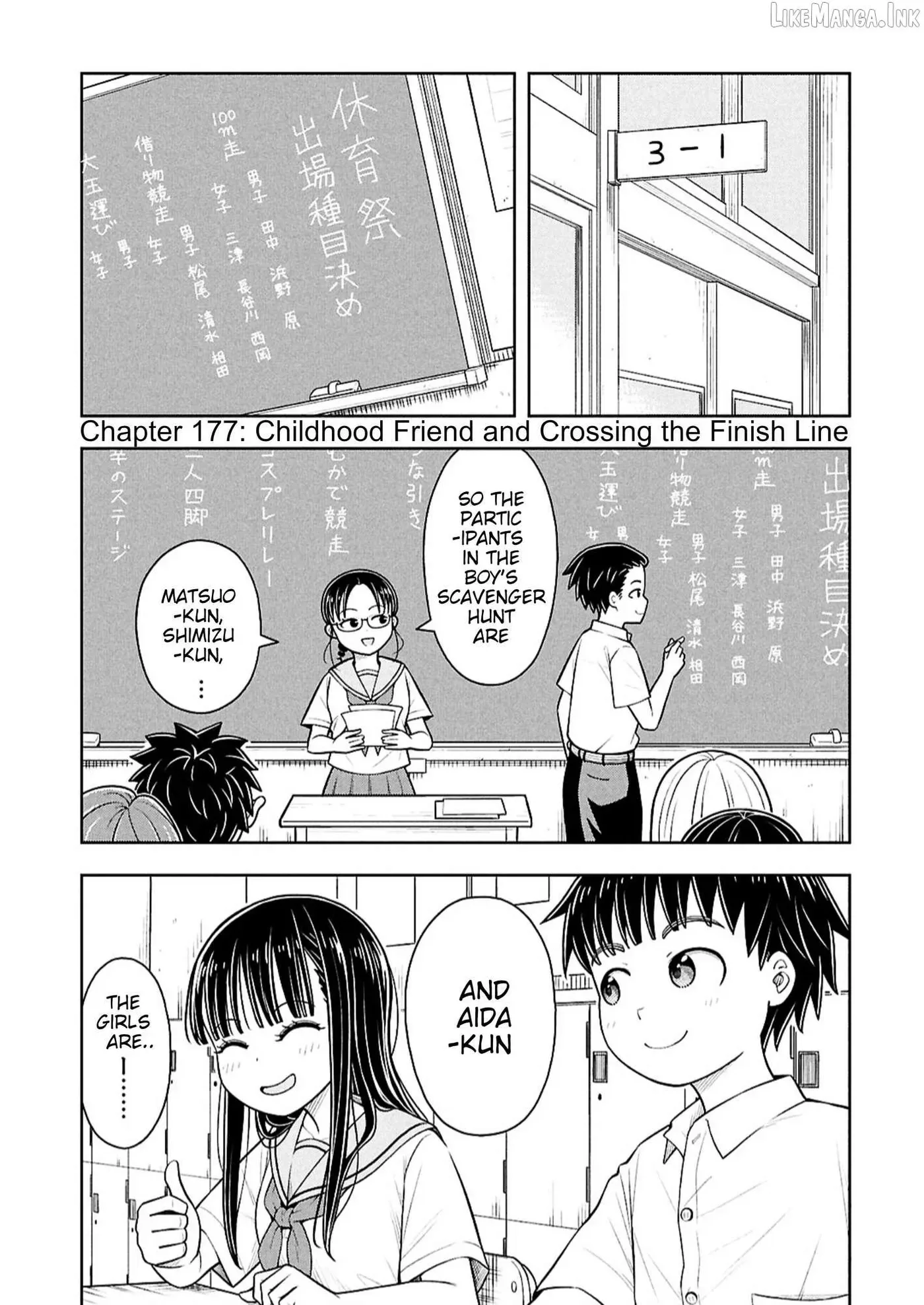 Starting Today She's My Childhood Friend Chapter 177 page 1