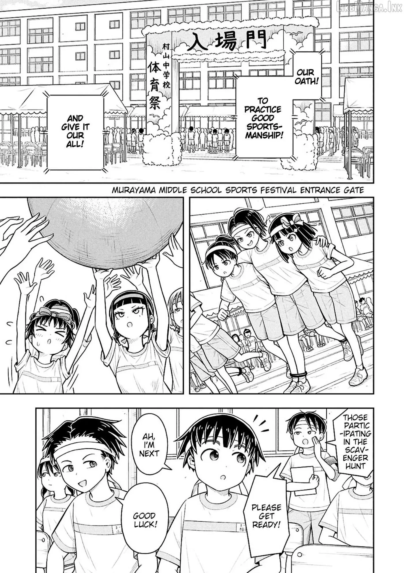 Starting Today She's My Childhood Friend Chapter 177 page 7