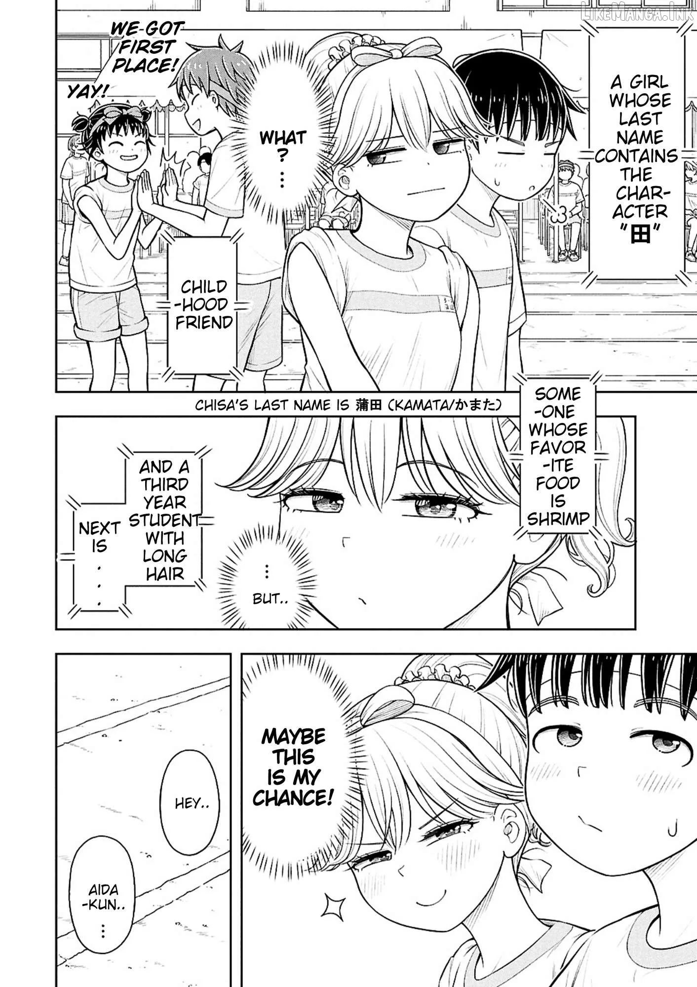 Starting Today She's My Childhood Friend Chapter 178 page 2