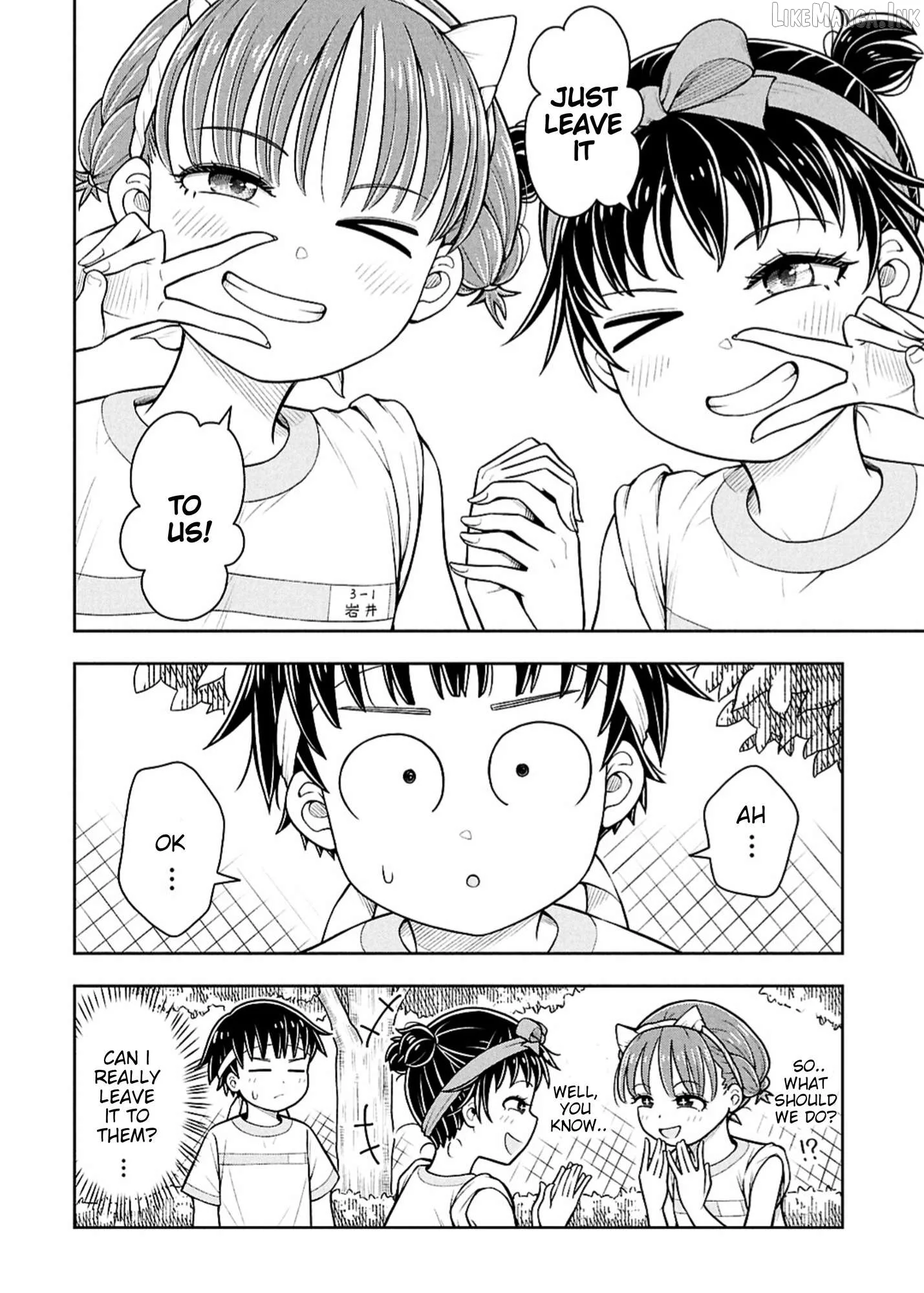 Starting Today She's My Childhood Friend Chapter 178 page 12