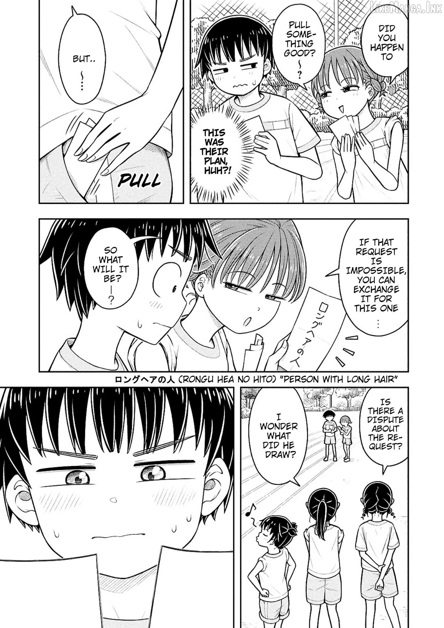 Starting Today She's My Childhood Friend Chapter 179 page 5