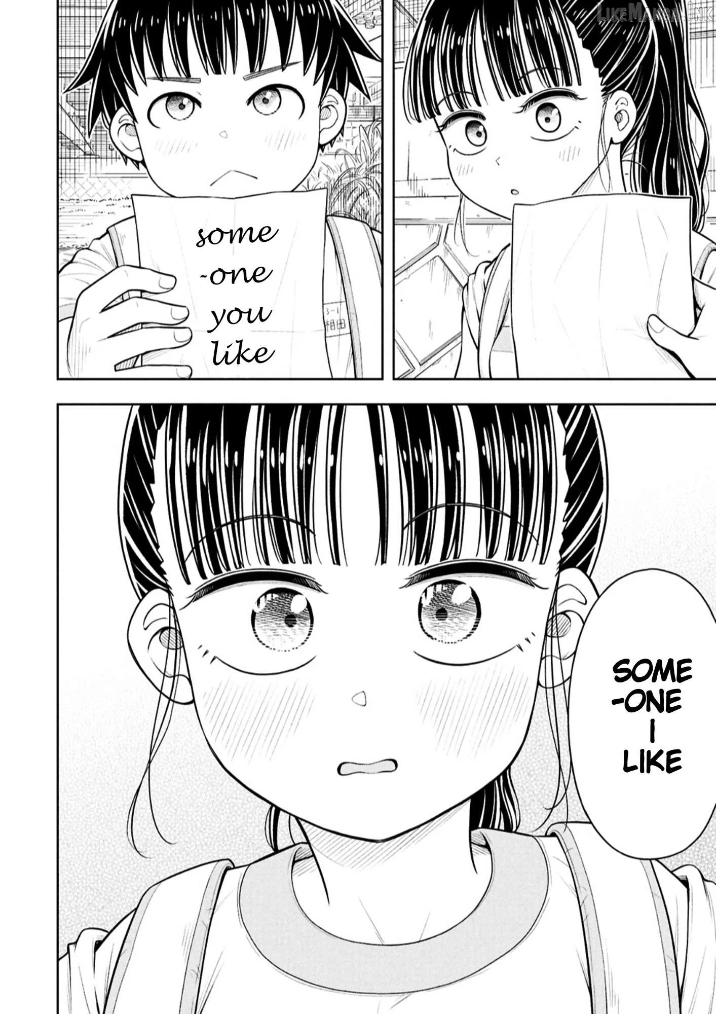 Starting Today She's My Childhood Friend Chapter 179 page 10