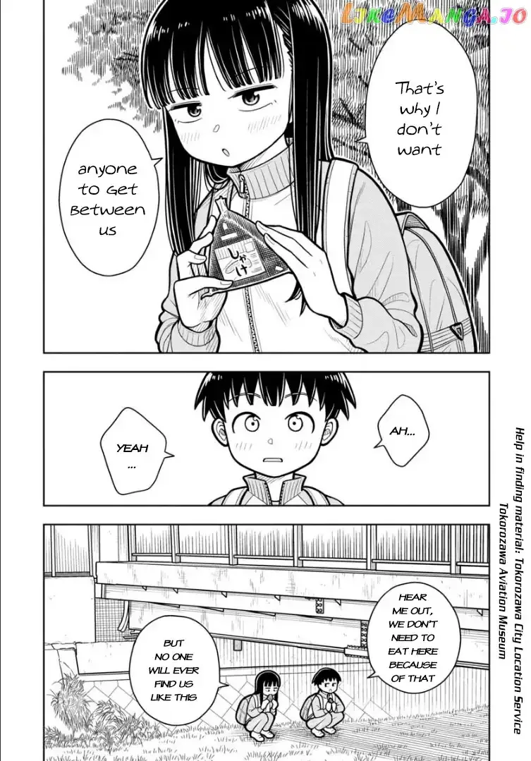 Starting Today She's My Childhood Friend Chapter 23 page 15