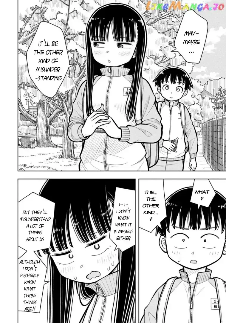 Starting Today She's My Childhood Friend Chapter 23 page 13
