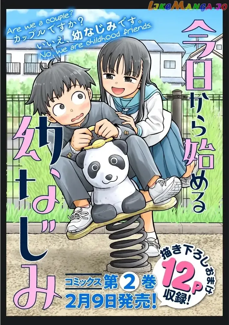 Starting Today She's My Childhood Friend Chapter 24 page 1