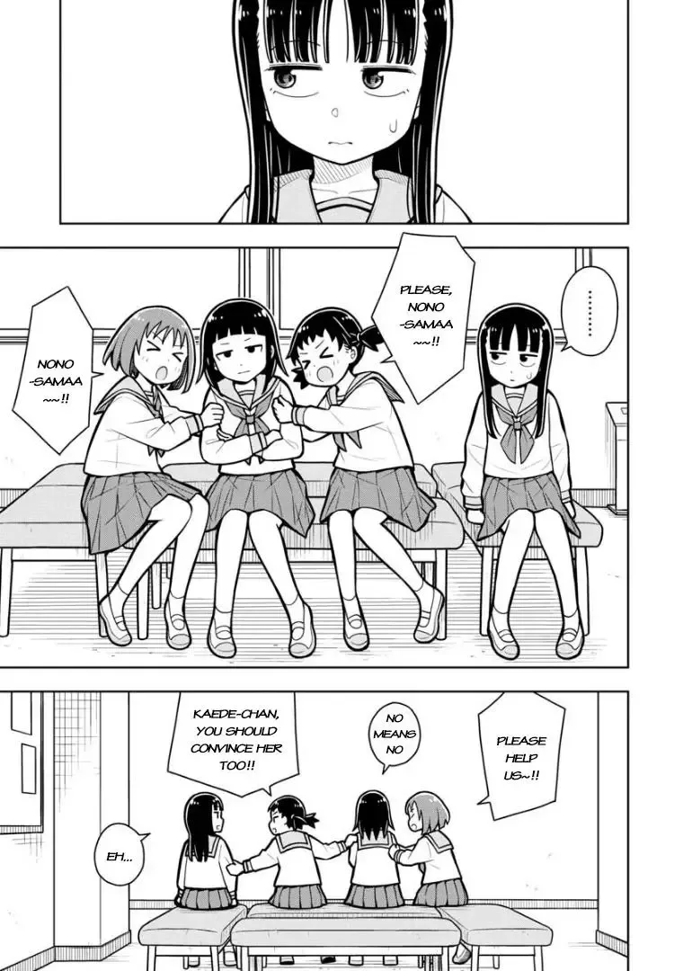 Starting Today She's My Childhood Friend Chapter 26 page 2