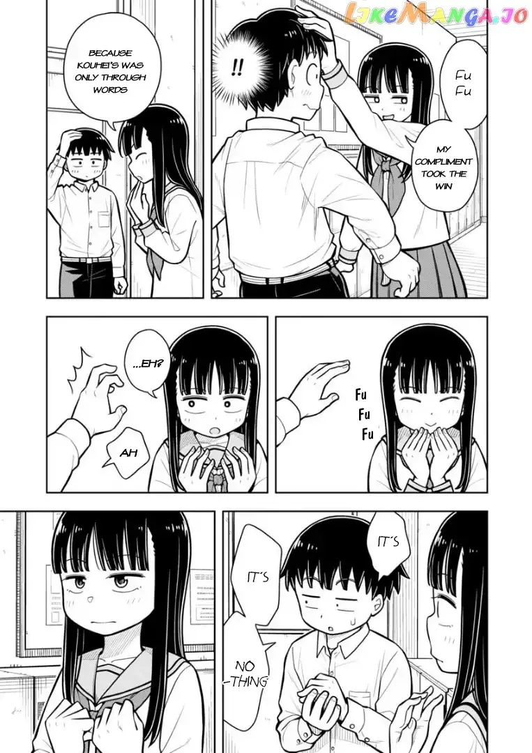 Starting Today She's My Childhood Friend Chapter 28 page 12