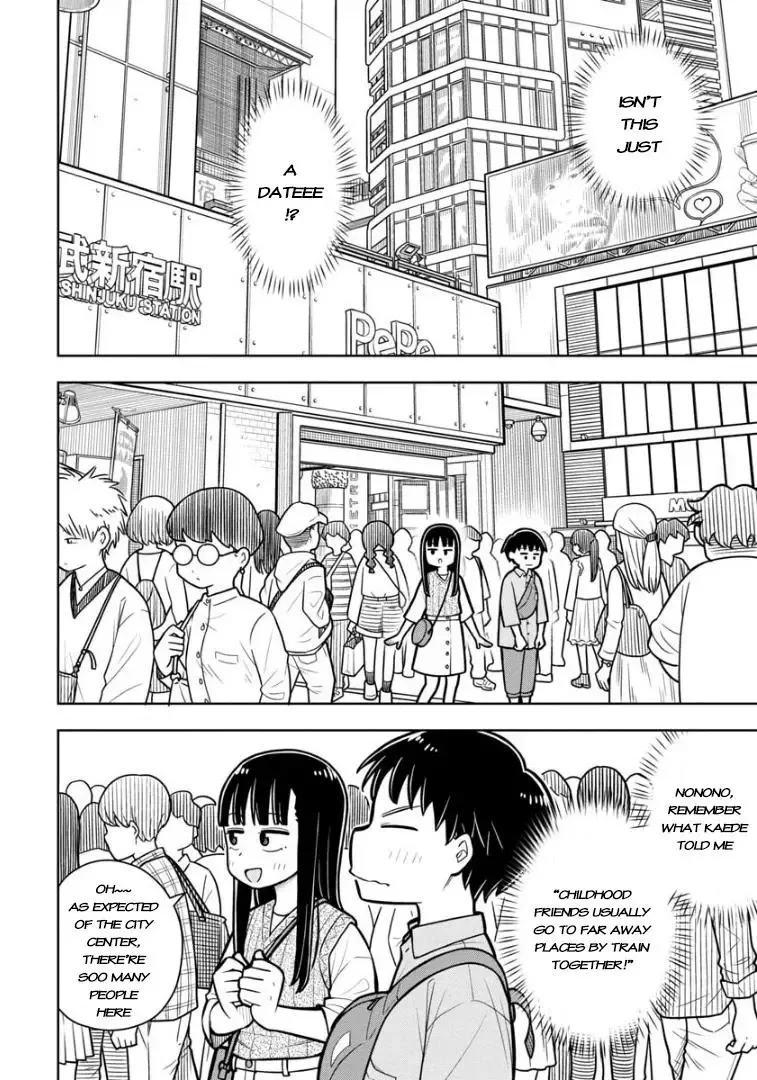Starting Today She's My Childhood Friend Chapter 29 page 3