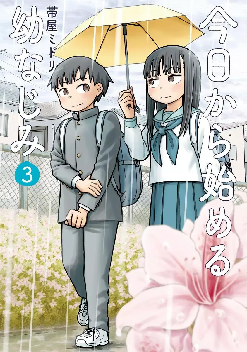 Starting Today She's My Childhood Friend Chapter 30 page 1