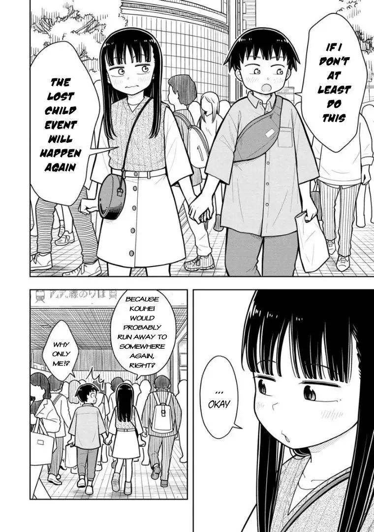 Starting Today She's My Childhood Friend Chapter 30 page 13