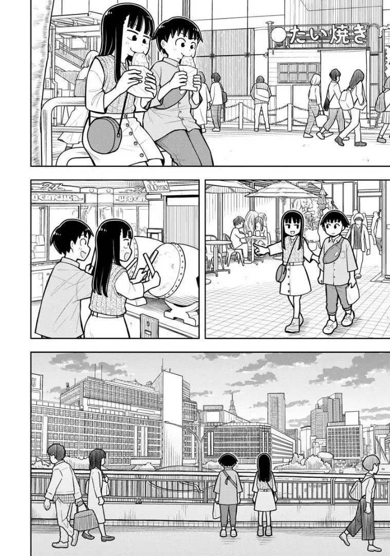 Starting Today She's My Childhood Friend Chapter 30 page 9