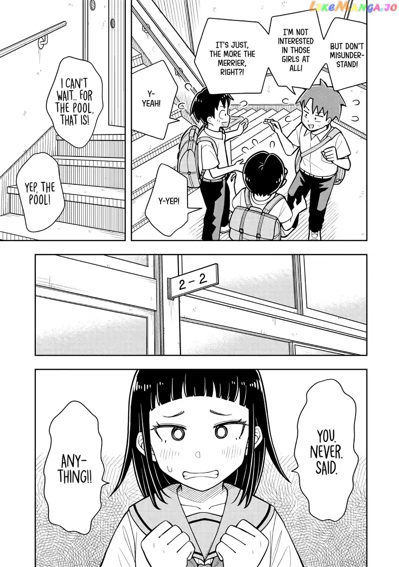 Starting Today She's My Childhood Friend Chapter 41 page 9