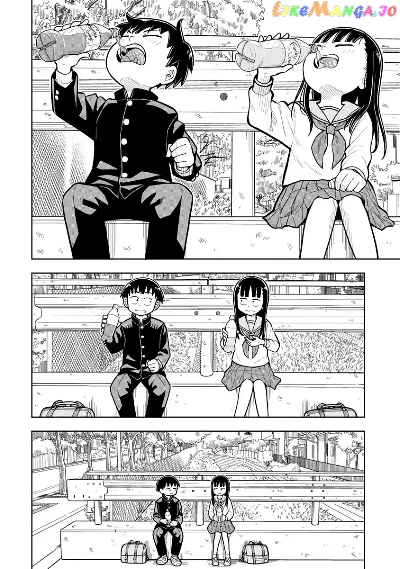 Starting Today She's My Childhood Friend Chapter 6 page 13