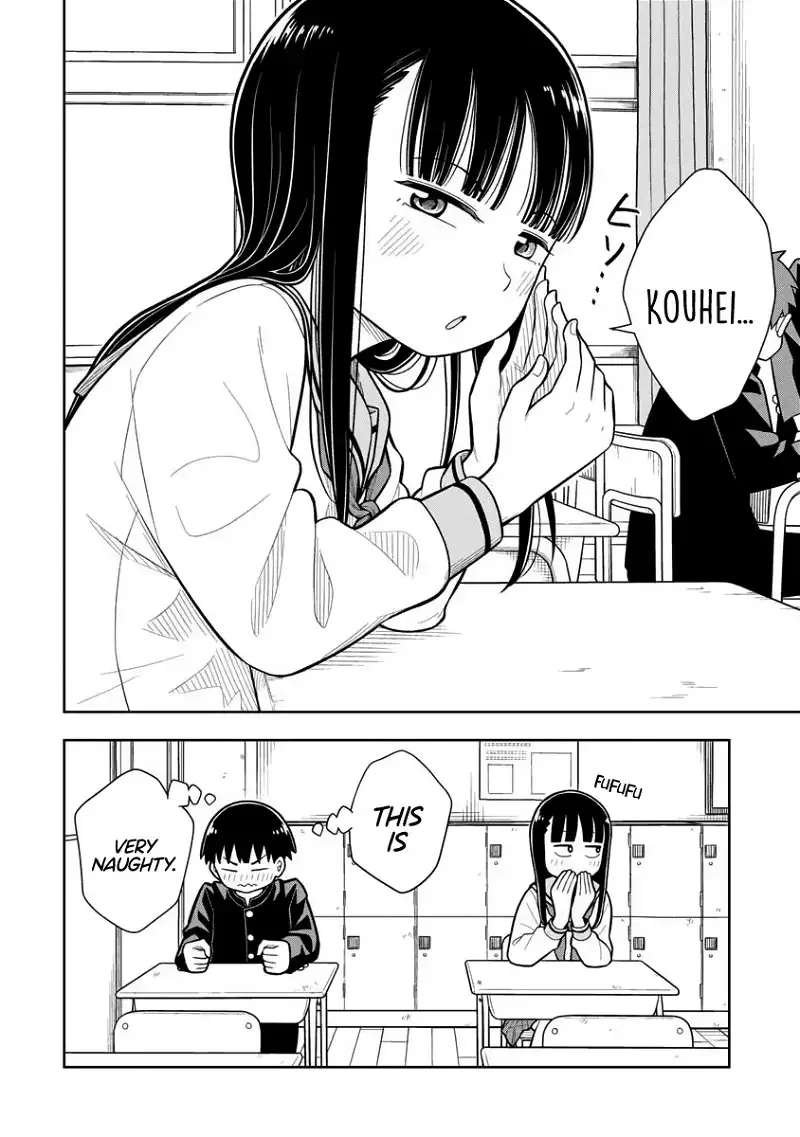 Starting Today She's My Childhood Friend Chapter 7 page 13