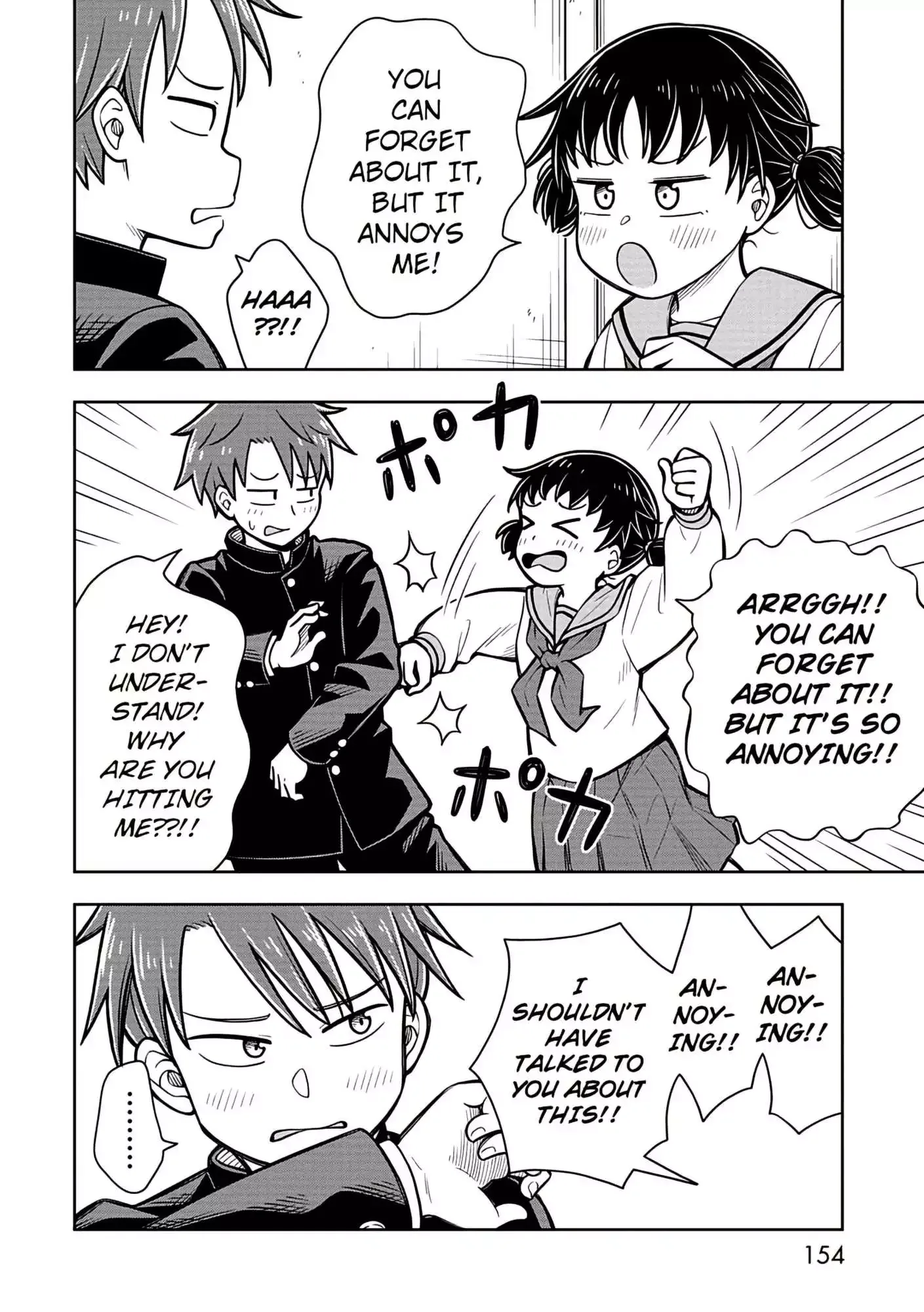 Starting Today She's My Childhood Friend Chapter 78.5 page 10