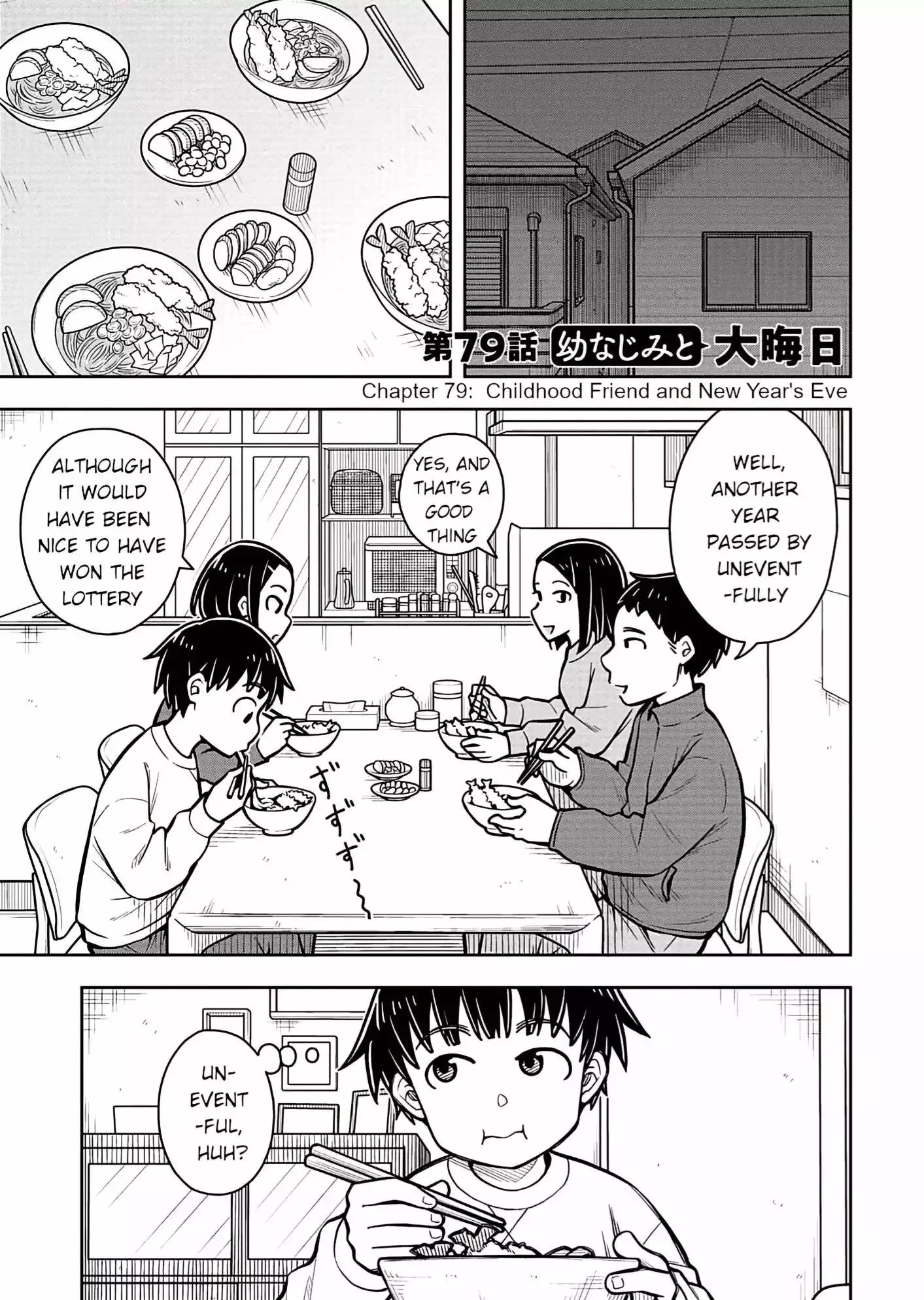Starting Today She's My Childhood Friend Chapter 79 page 2