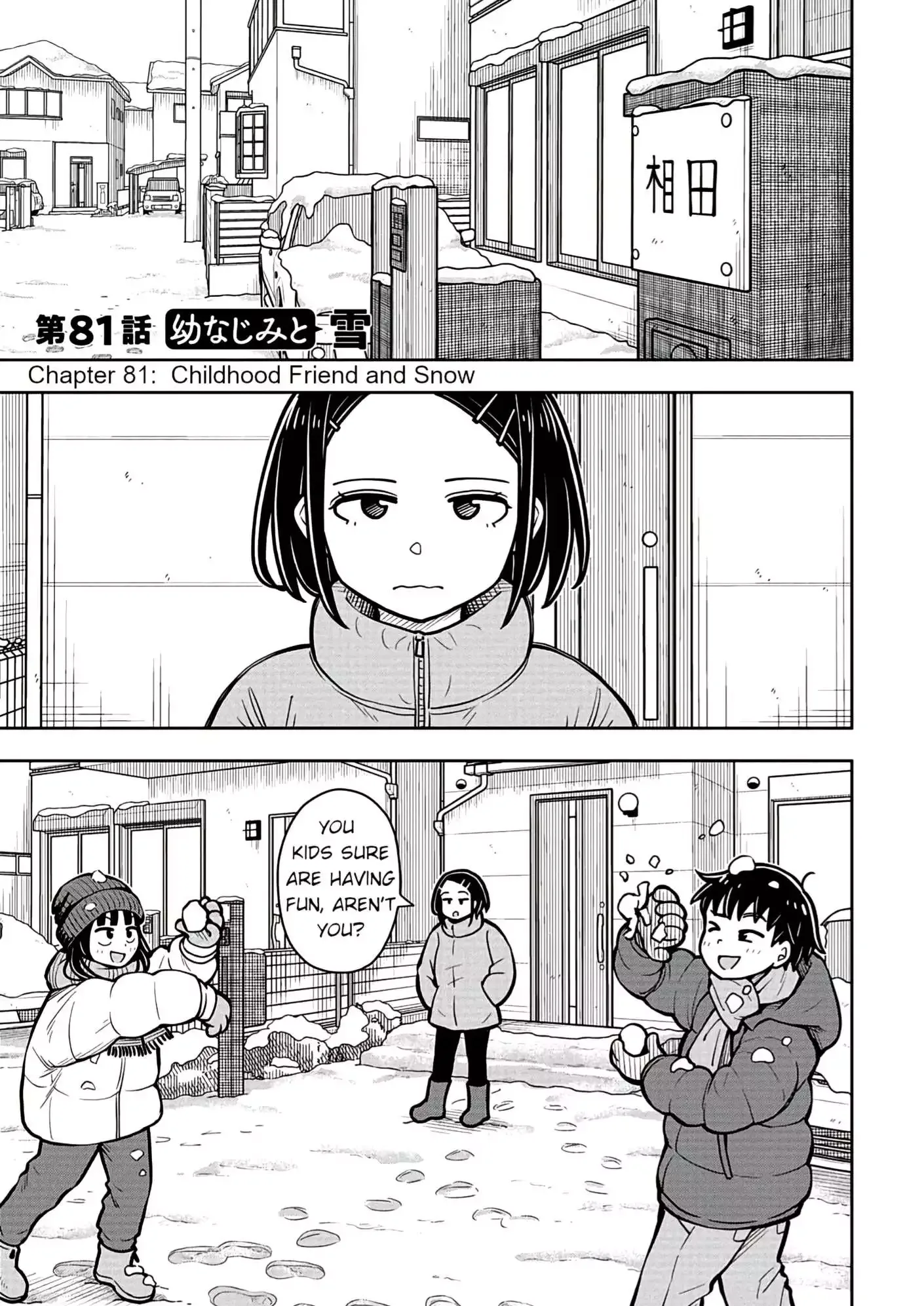 Starting Today She's My Childhood Friend Chapter 81 page 3