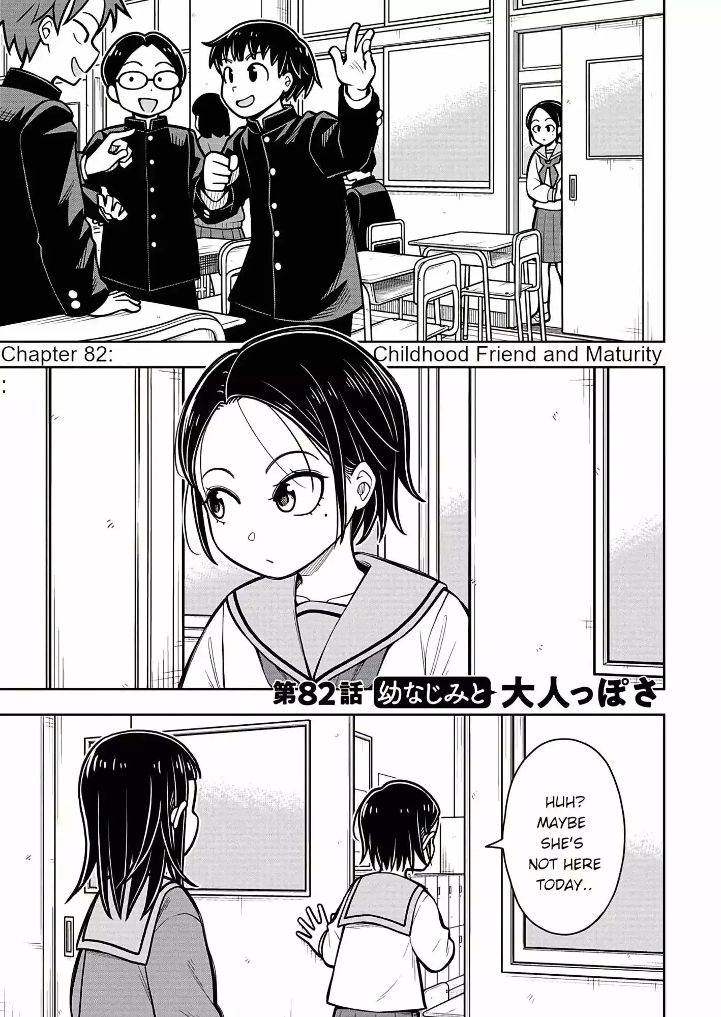 Starting Today She's My Childhood Friend Chapter 82 page 2