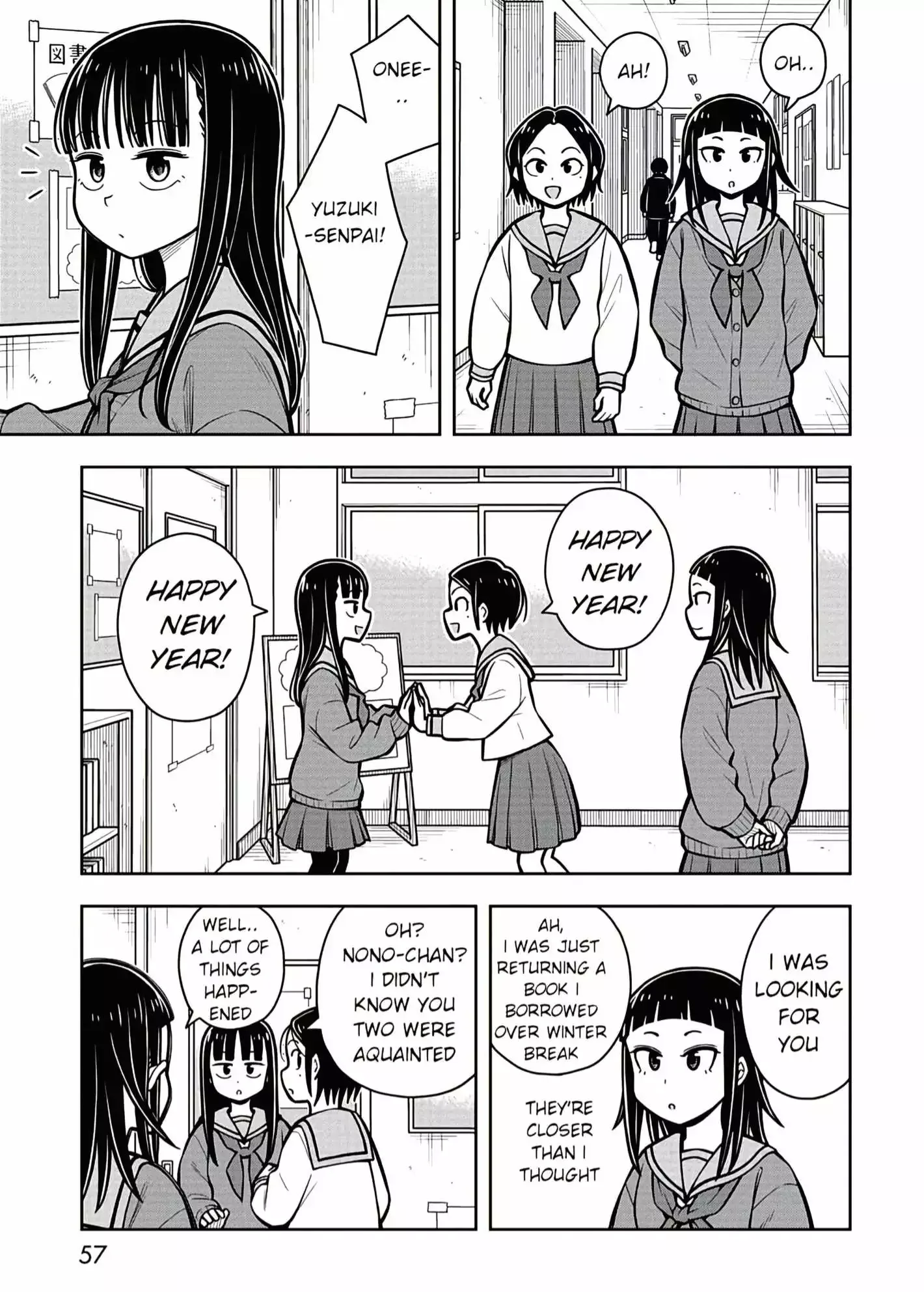 Starting Today She's My Childhood Friend Chapter 82 page 12