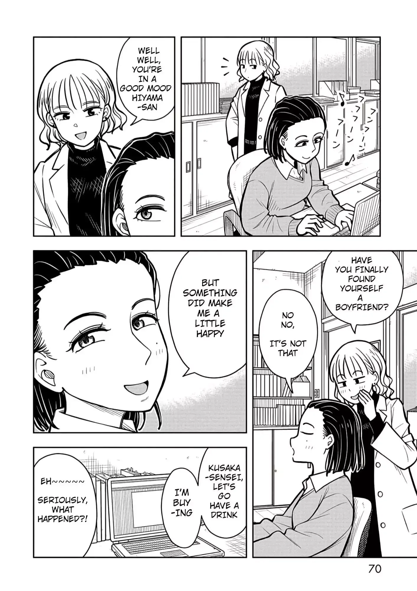 Starting Today She's My Childhood Friend Chapter 83 page 11