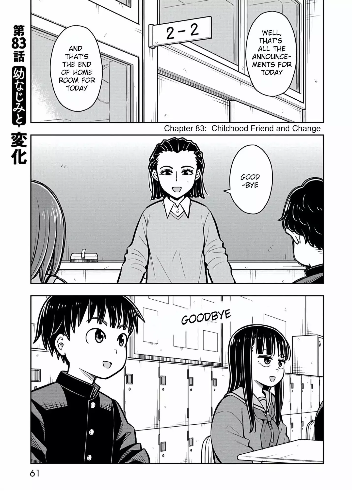 Starting Today She's My Childhood Friend Chapter 83 page 2